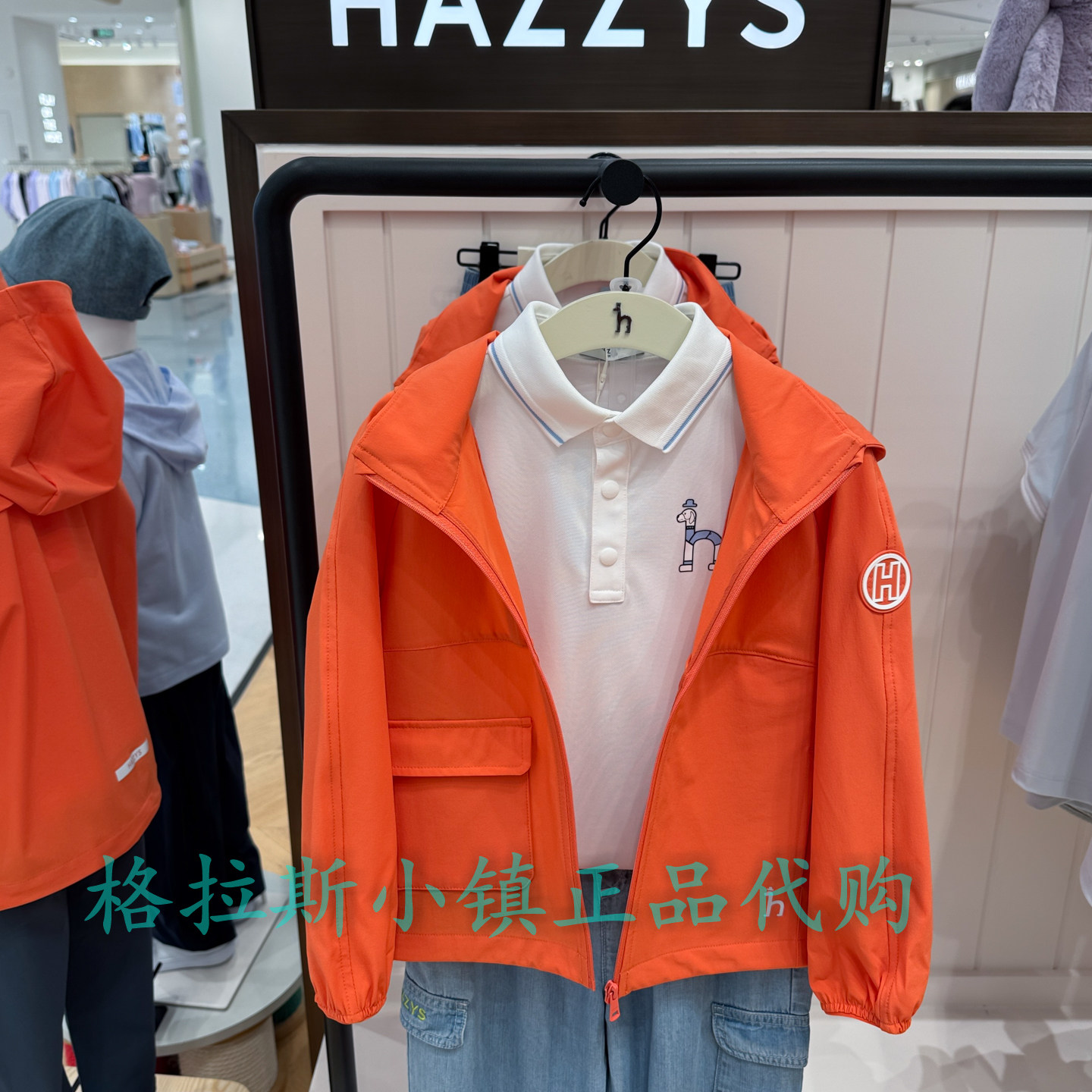 特价hazzys哈吉斯童装国内代购26春男童薄连帽外套HZUCBD03CC013