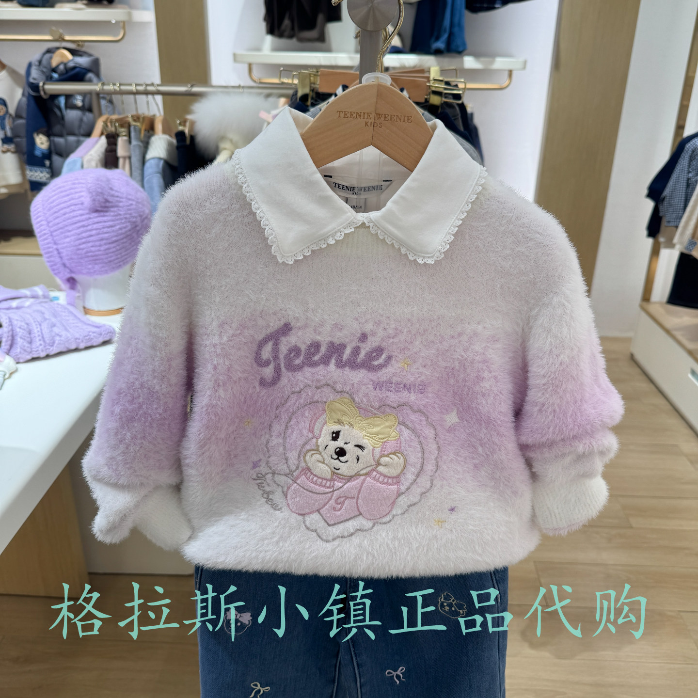 TeenieWeenie童装冬女童圆领毛衣
