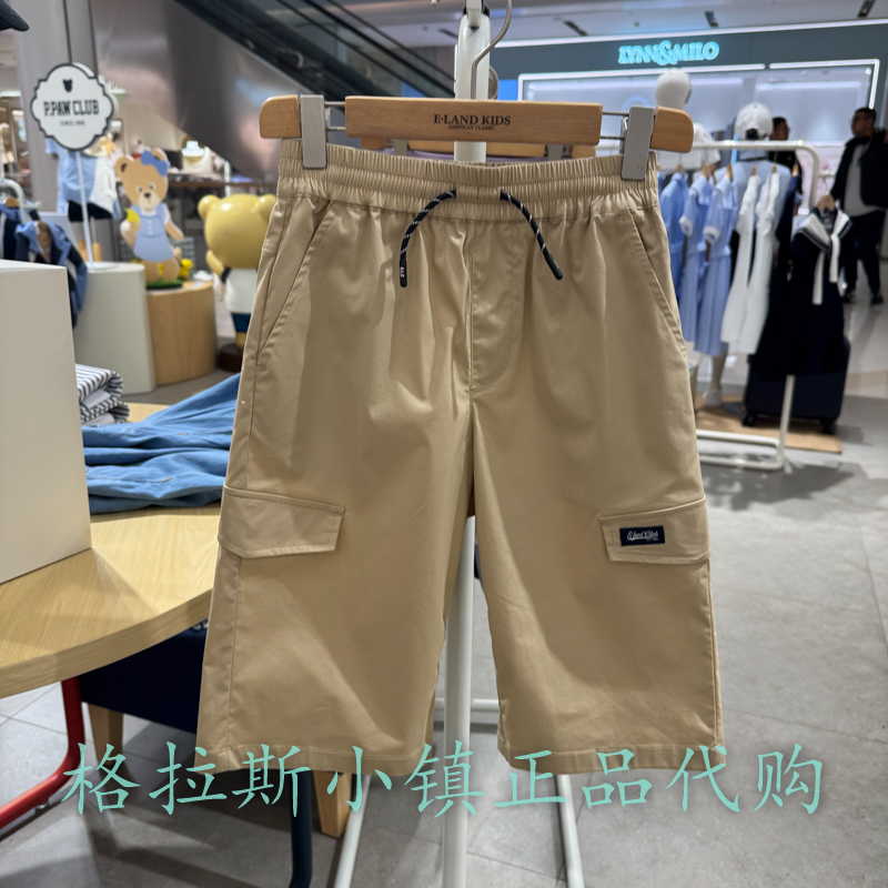 Elandkids衣恋童装专柜正品25夏新款男童凉感休闲短裤EKTHF2501B