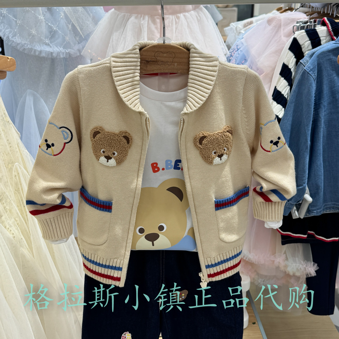 PawinPaw婴童秋款男宝针织外套