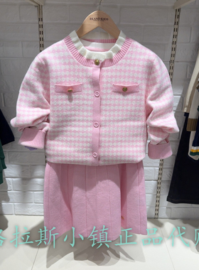 Elandkids衣恋童装专柜正品25春款女童小香风针织套装EKSKF1121E