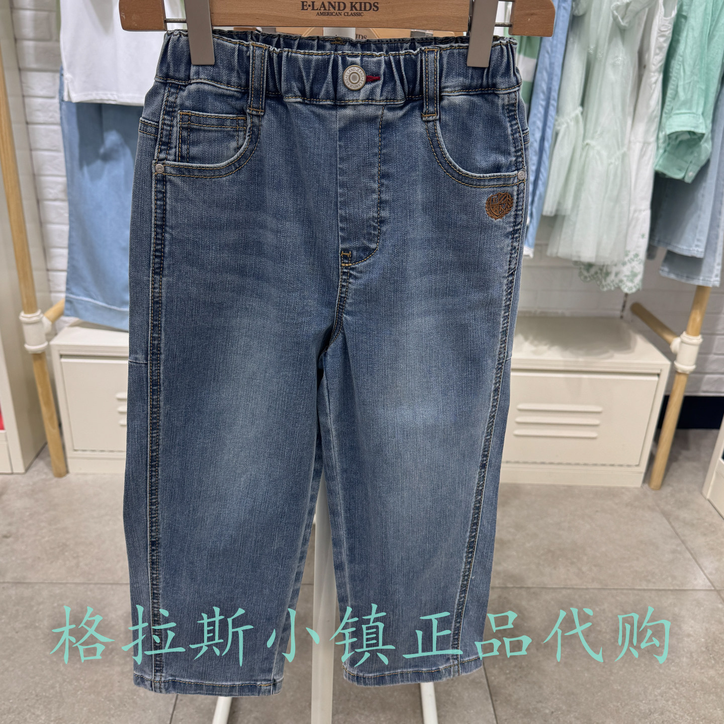 Elandkids衣恋童装专柜正品26冬款男童直筒水洗牛仔裤EKTJG4902B