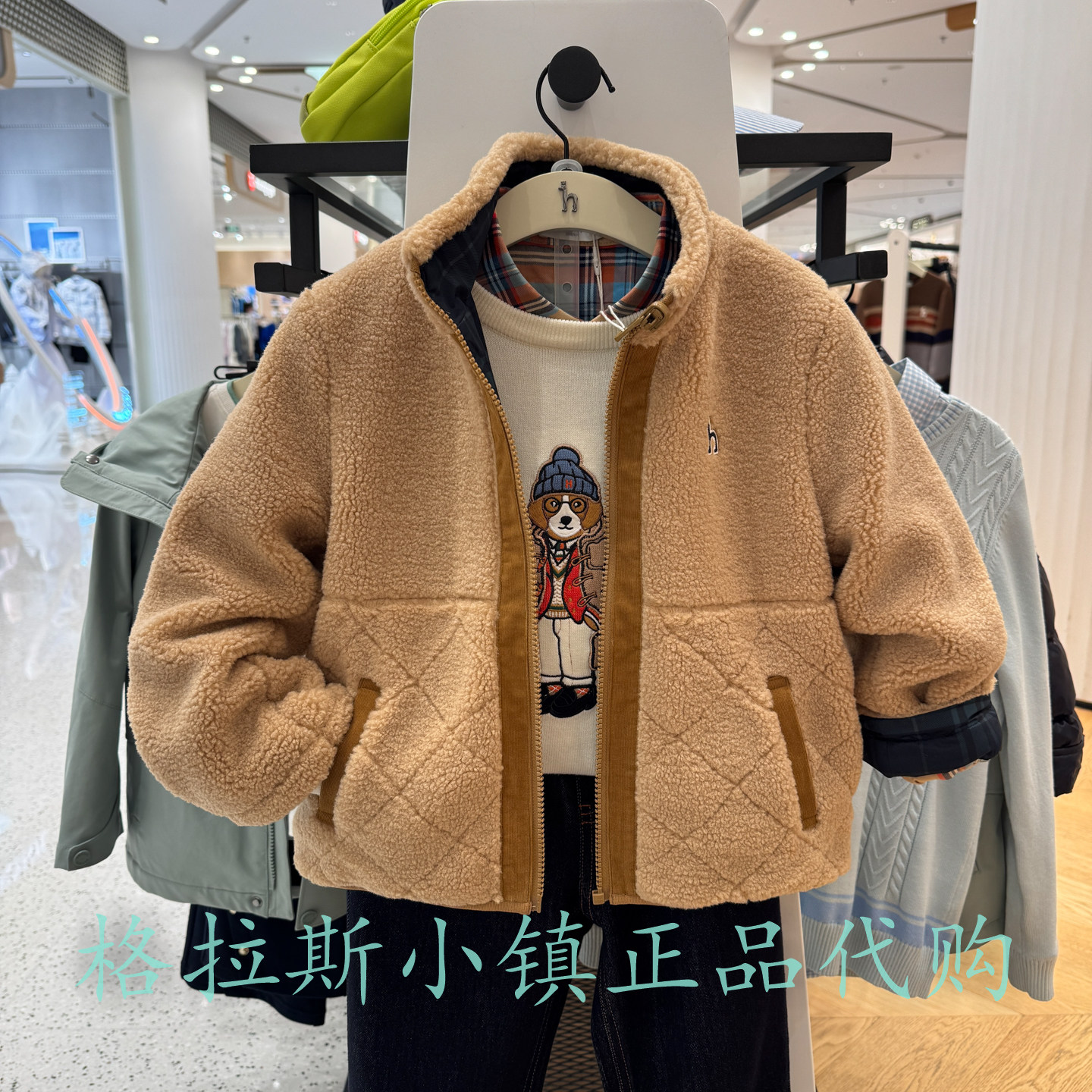 哈吉斯童装冬儿童双面穿毛绒外套图片