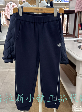 Elandkids衣恋童装专柜正品26春男童刺绣休闲束脚卫裤EKTMG1102B