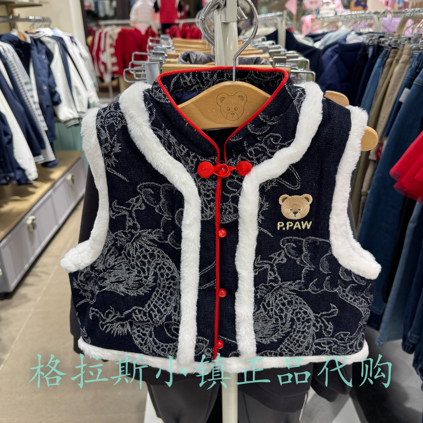 PawinPaw童装正品春男童中式马甲