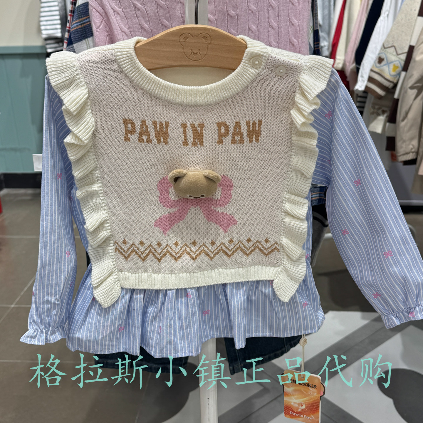 PawinPaw婴童秋女宝假两件衬衫