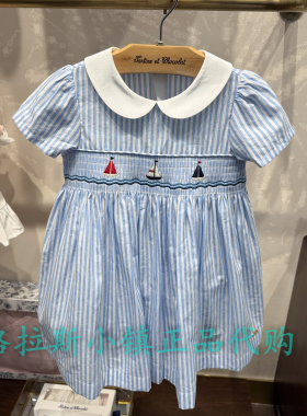 chocolat巧克力童装正品26年夏女宝翻领休闲条纹连衣裙CIOWG2447A
