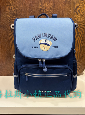 PawinPaw童装专柜正品26年春新款轻量化大容量护脊书包PCAKGS132M