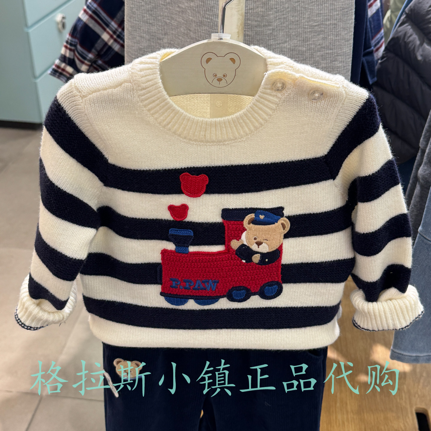 红外发热PawinPaw婴童冬男宝毛衣