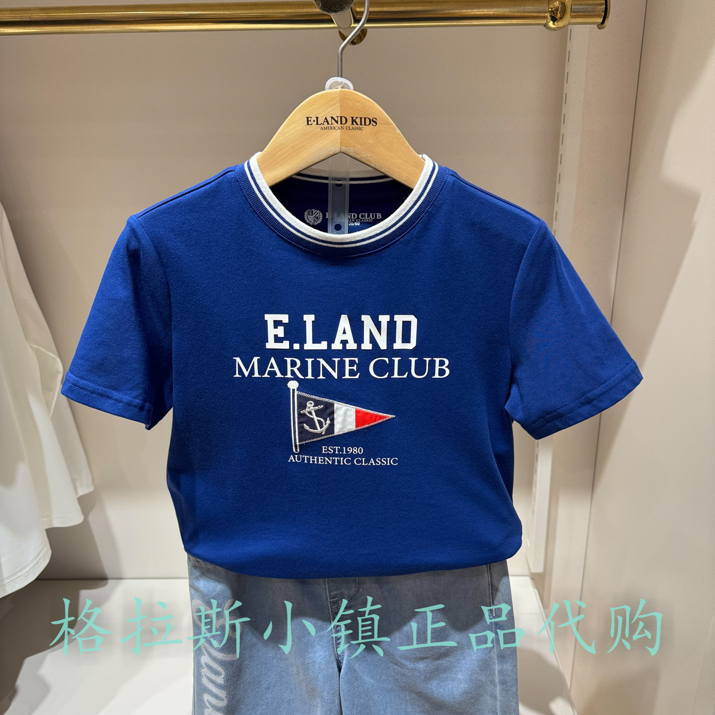 衣恋童装正品夏男童圆领短袖T恤