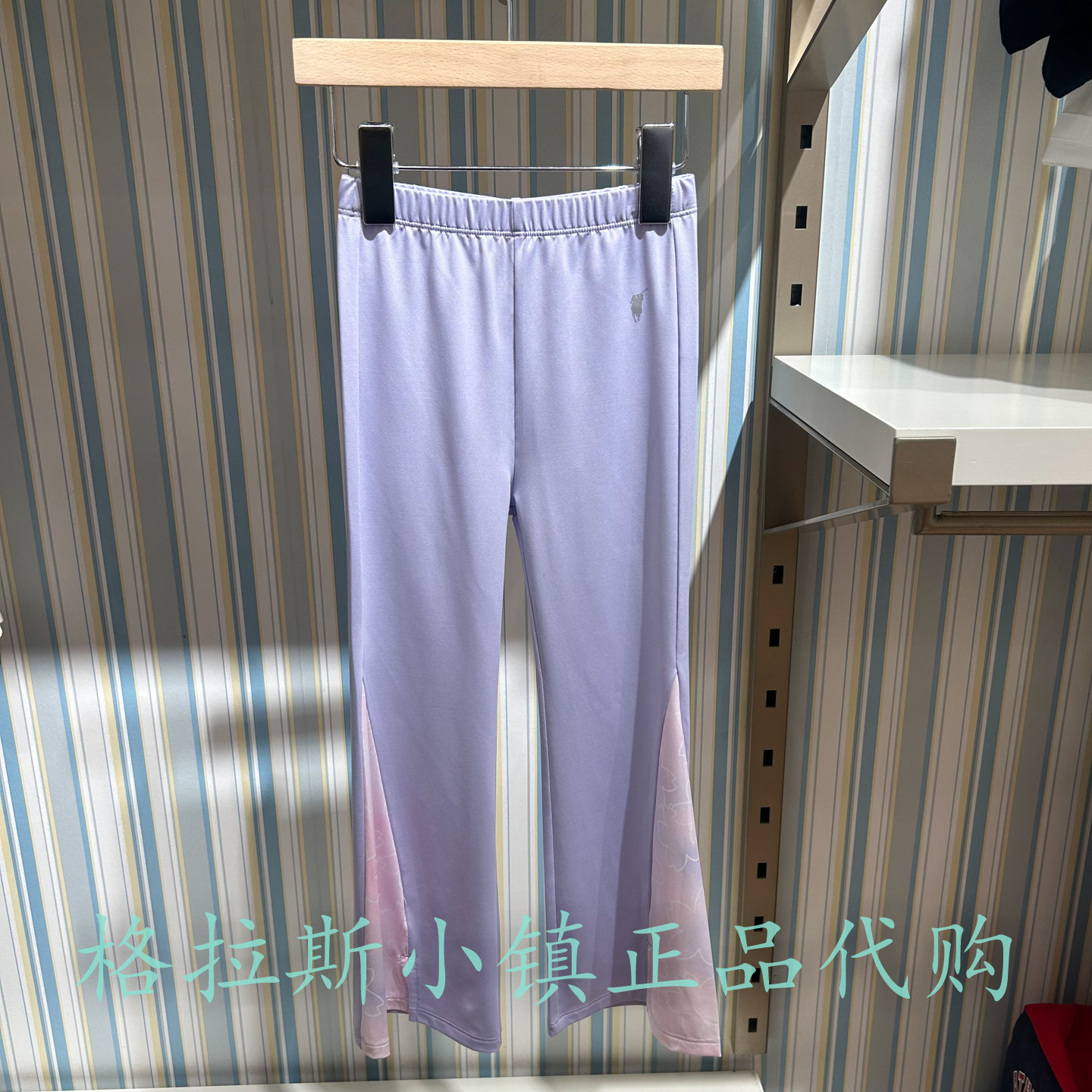 Polo walk KIDS童装专柜正品26夏款女童速干喇叭裤BY5W627M0021