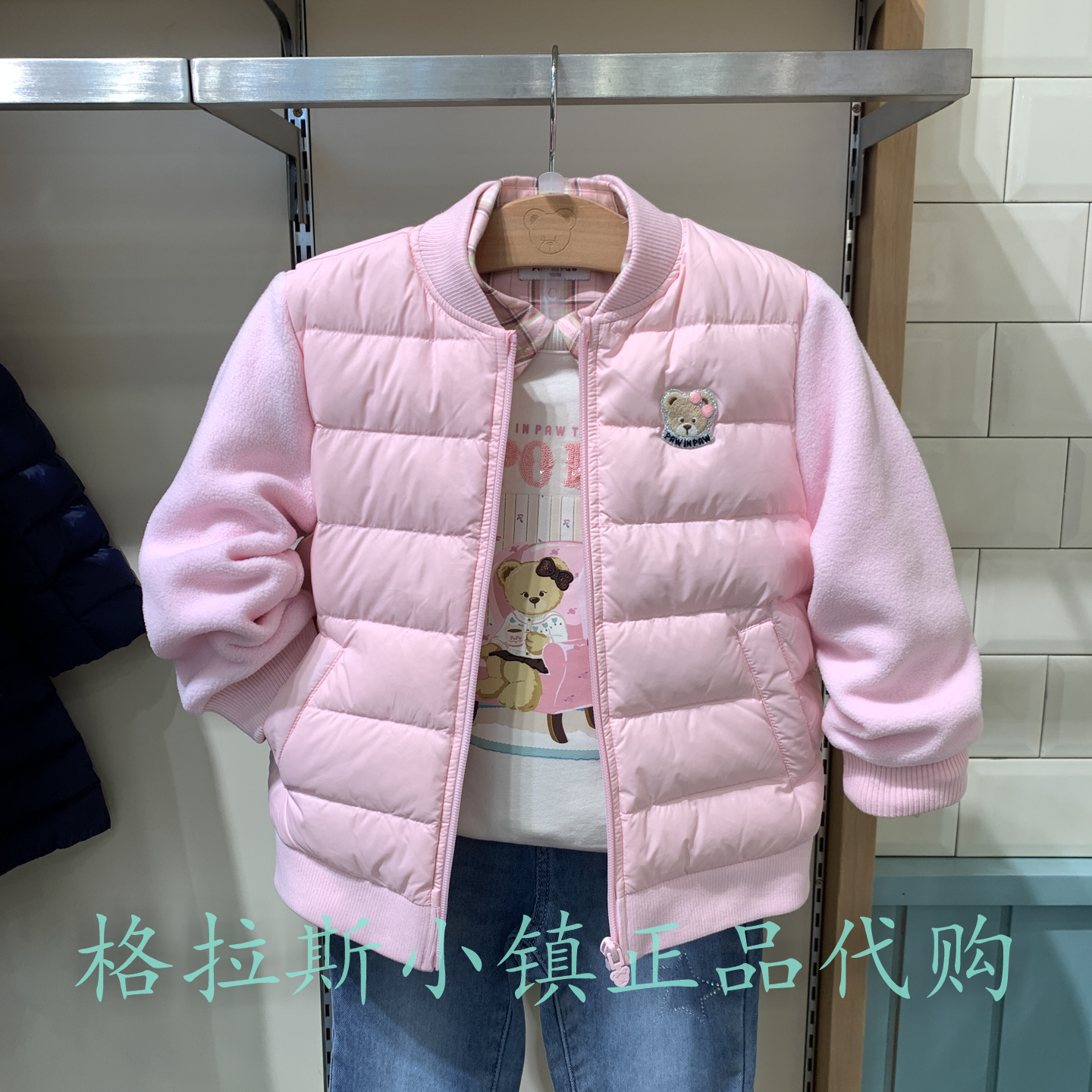 pawinpaw正品女童拼接保暖羽绒服
