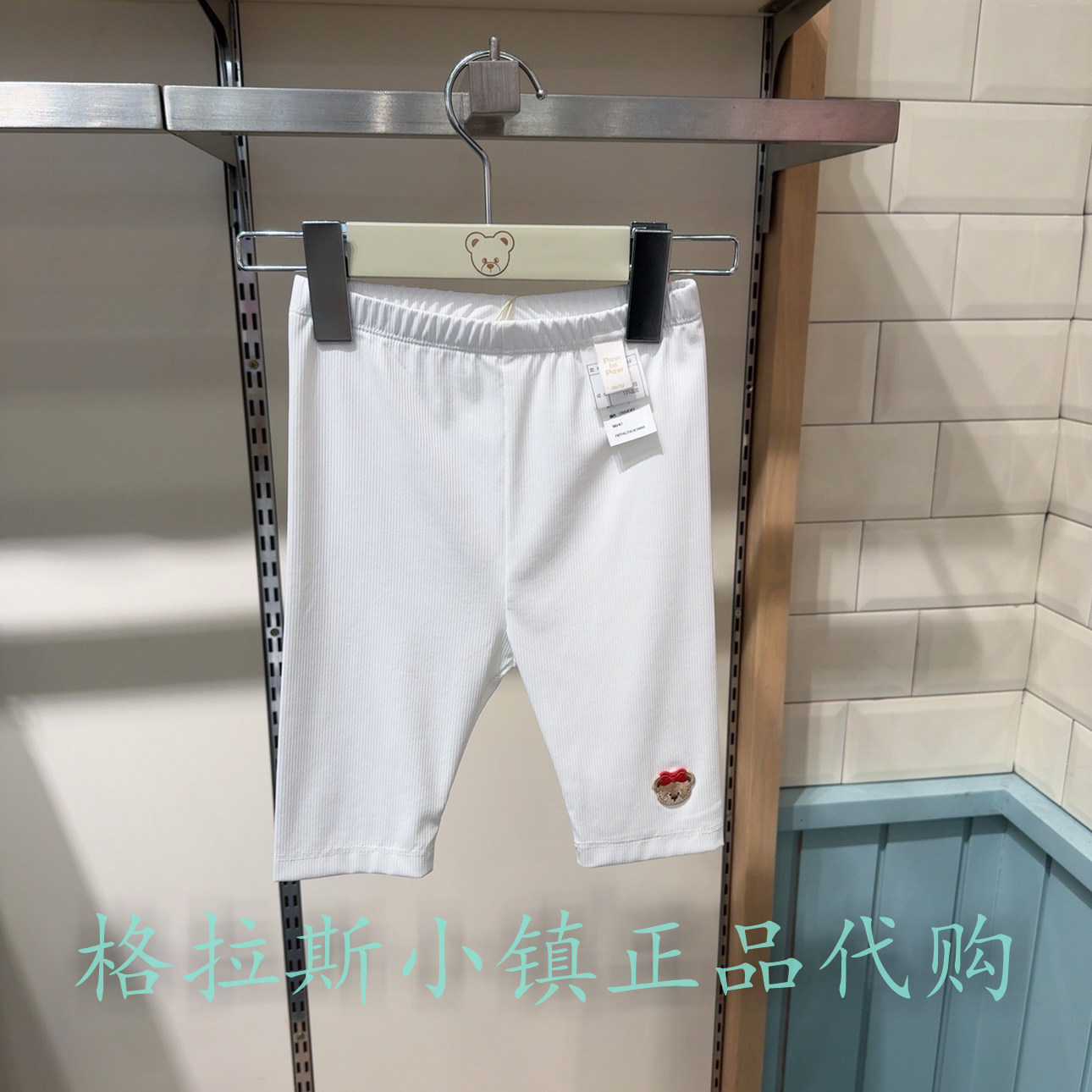 PawinPaw婴童夏女宝舒适打底裤