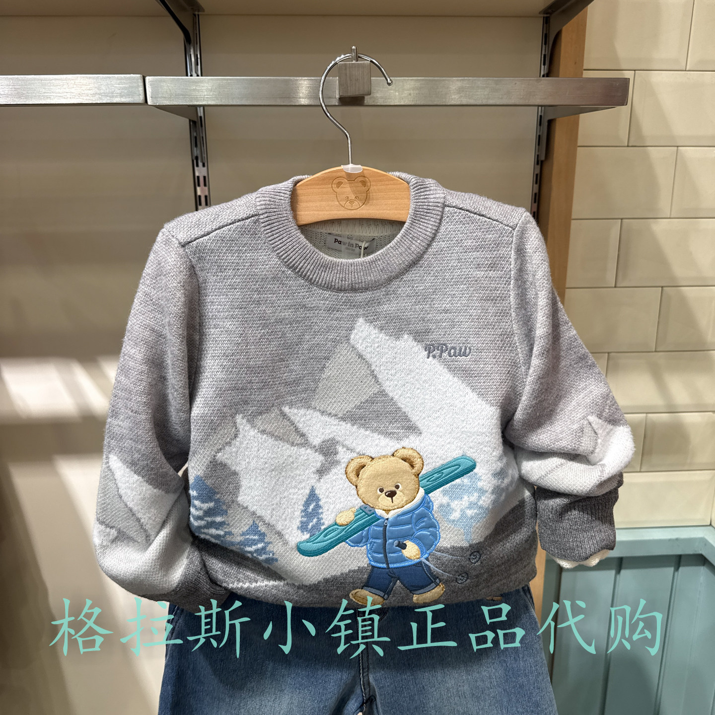 PawinPaw童装冬男童羊毛混纺毛衣