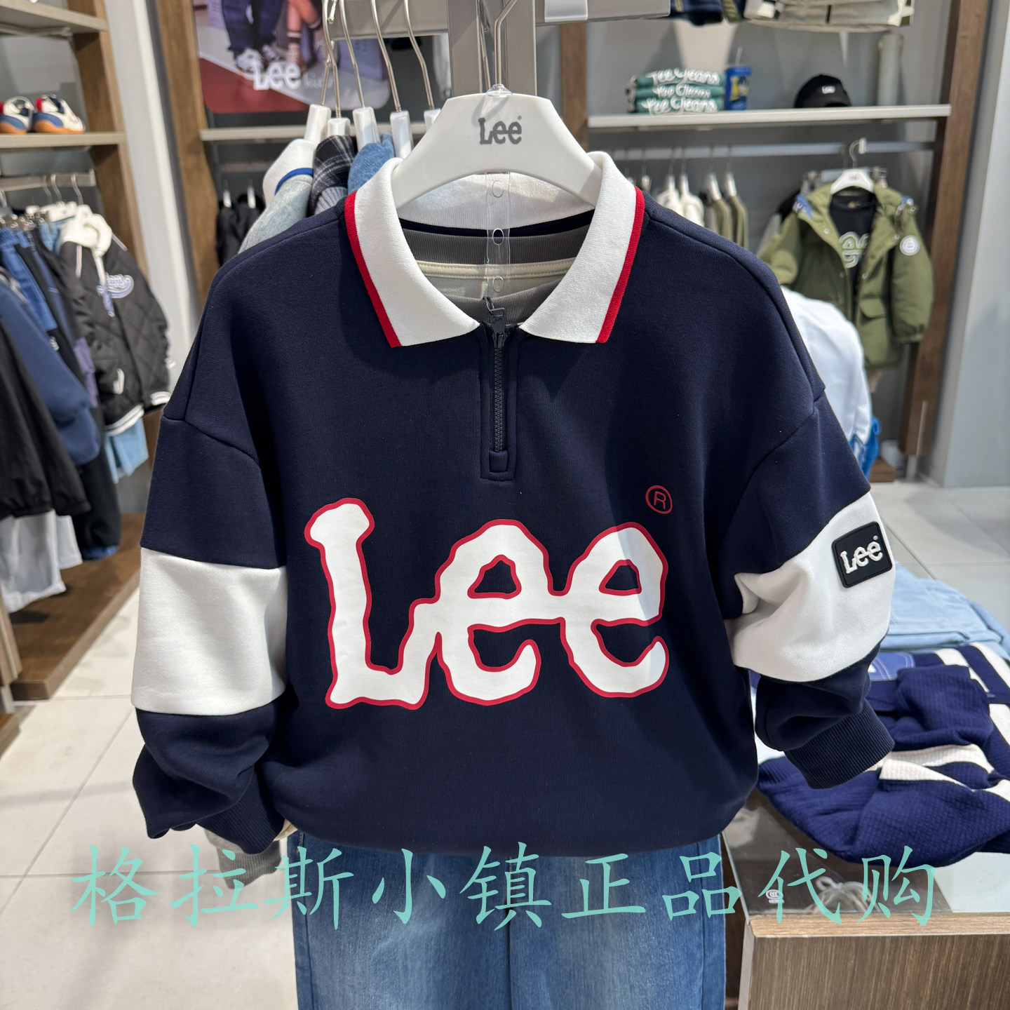 特价LeeKids童装秋男童翻领卫衣