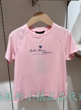 Polo walk KIDS童装专柜正品26夏款女童吸湿速干T恤A9SW625F0143
