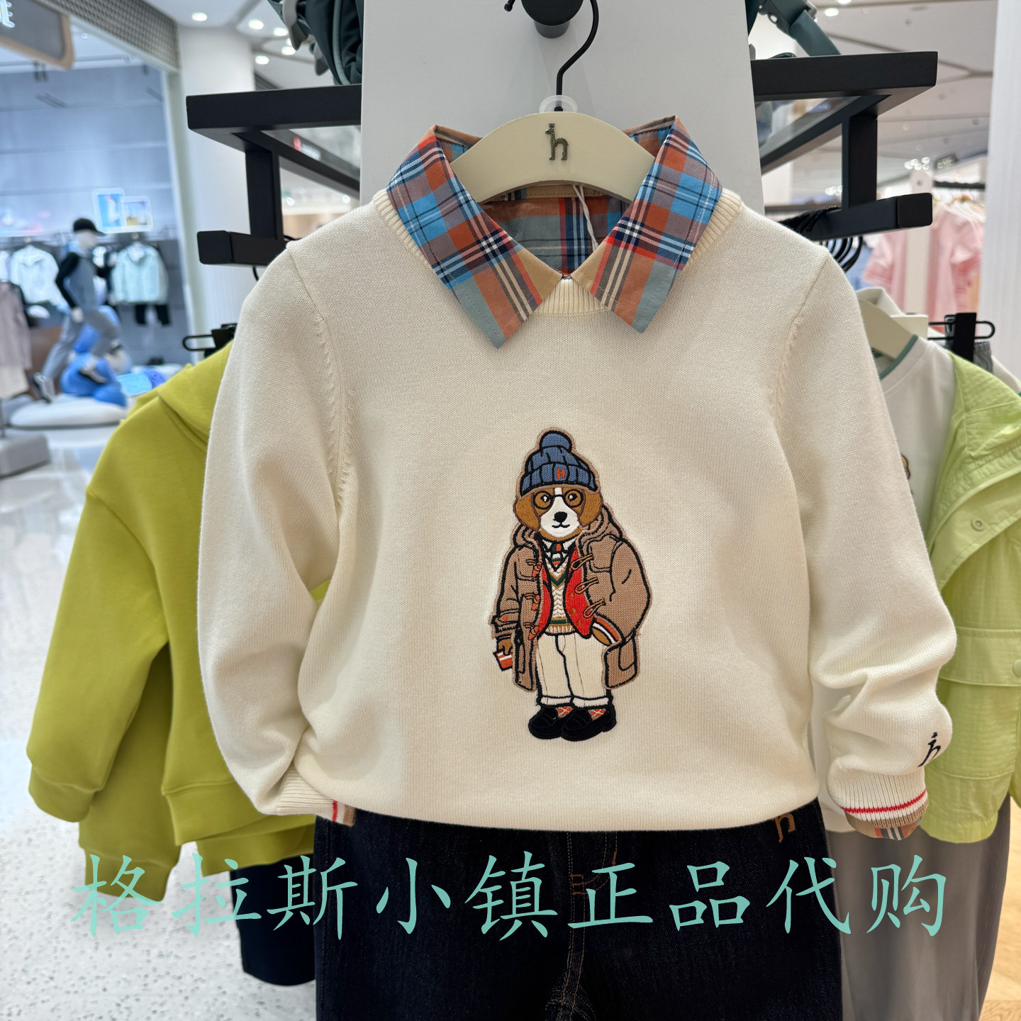 hazzys童装秋男童卡通圆领毛衣