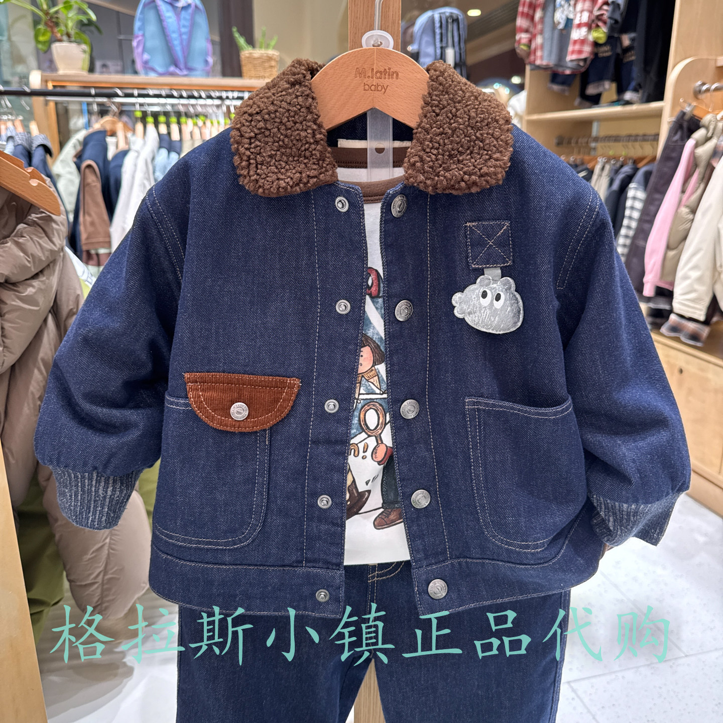马拉丁童装冬款男童牛仔棉服外套