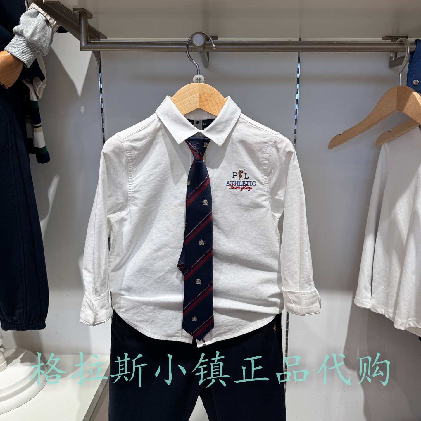 Polowalk童装秋男童学院长袖衬衫