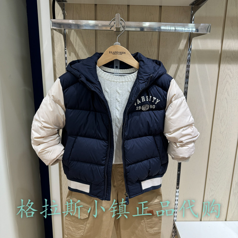 衣恋童装正品冬款男童保暖羽绒服