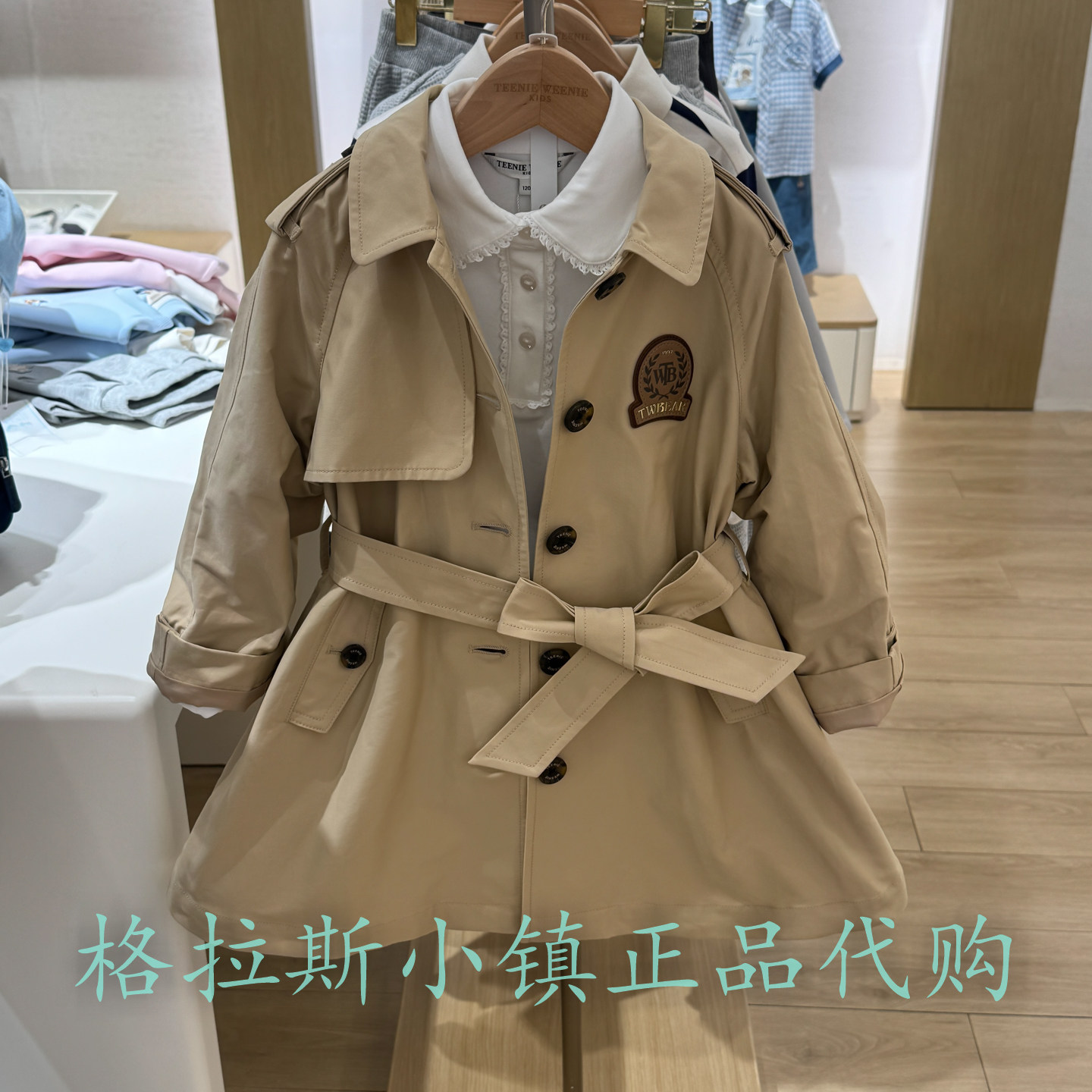 TeenieWeenie童装秋女两件套风衣