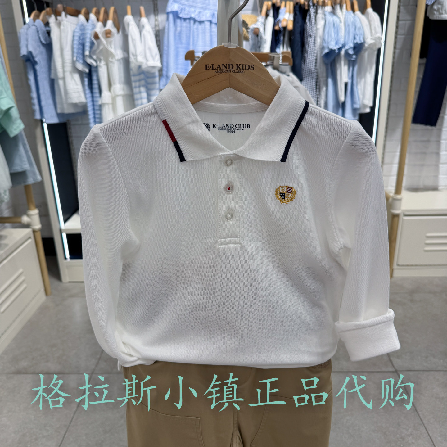 衣恋童装冬新款男童凉感抑菌T恤