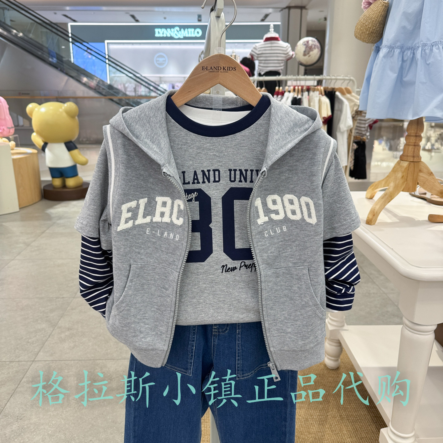 衣恋童装正品秋男童连帽马甲外套