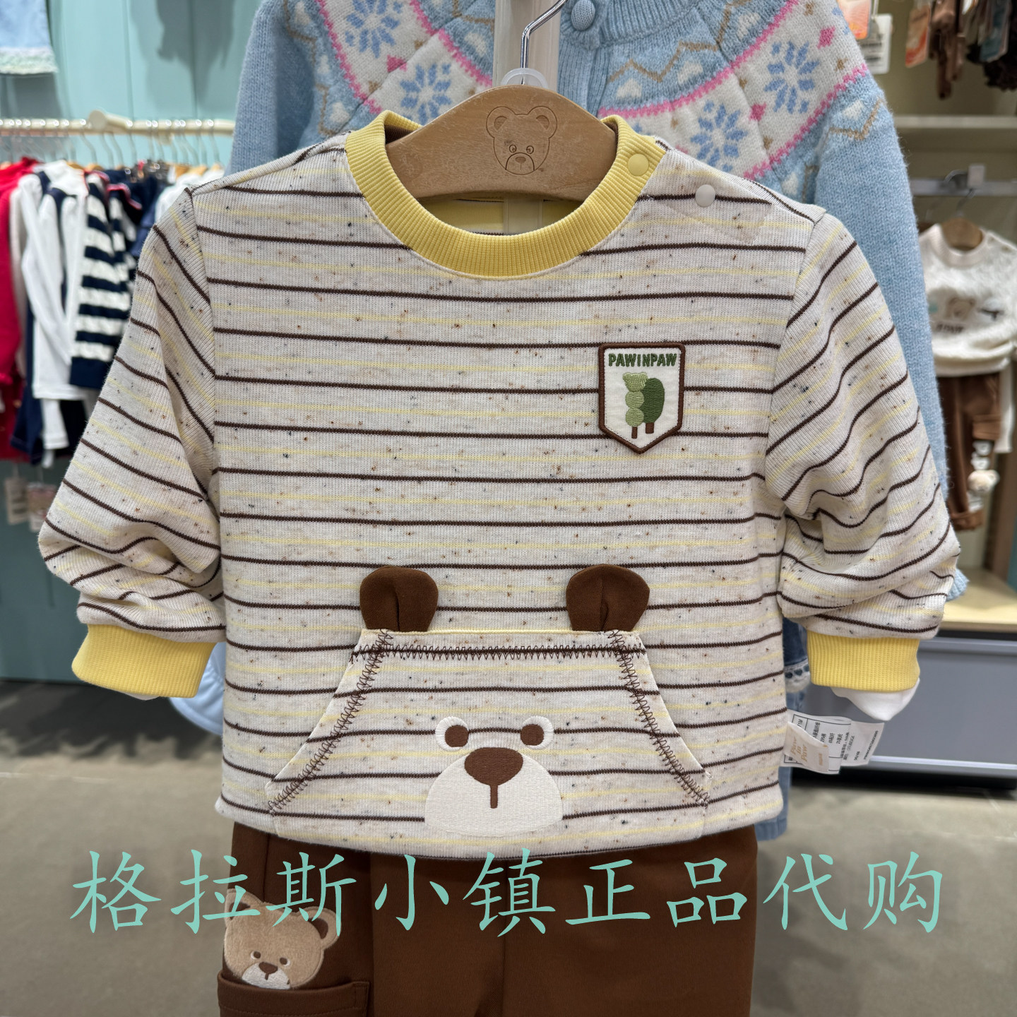 特价PawinPaw婴童秋男宝圆领卫衣