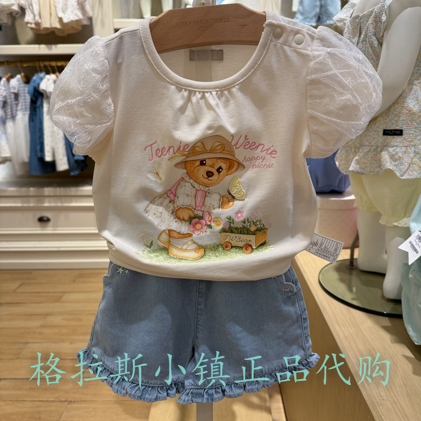 TeenieWeenie婴童夏女宝甜美T恤