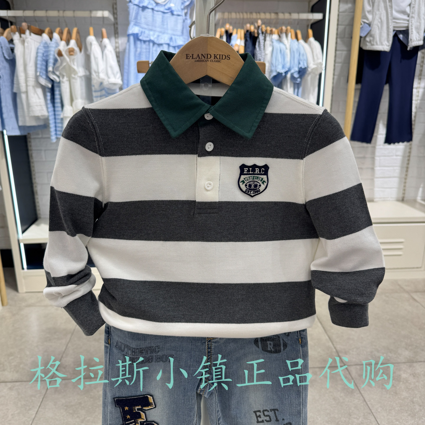 衣恋童装冬新款男童条纹翻领T恤