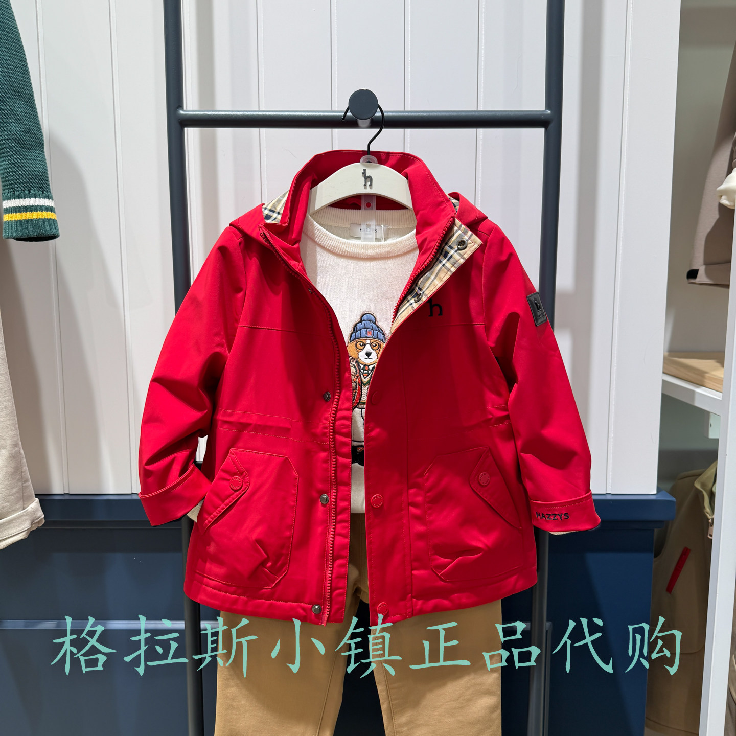 哈吉斯童装冬男童三防加绒外套