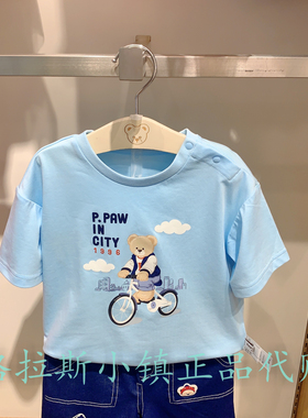 pawinpaw童装专柜正品25年夏新款男童凉感卡通短袖T恤PCRAF2362E