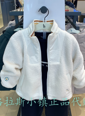 特价hazzys哈吉斯童装国内代购冬款男童绒绒休闲外套HTF73JP22GIV