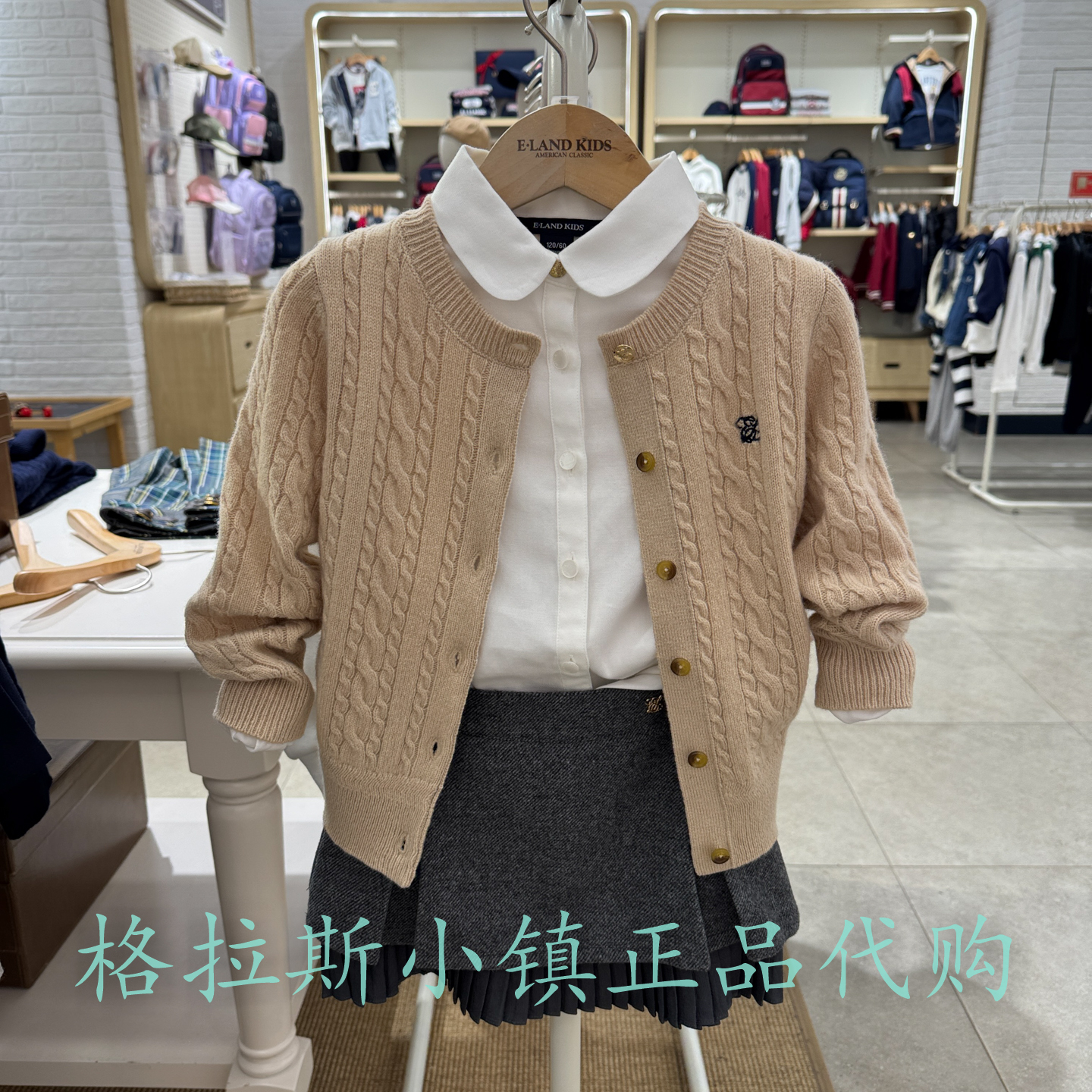 100%绵羊毛Elandkids衣恋童装专柜正品25冬女童针织开衫CKF4T21K