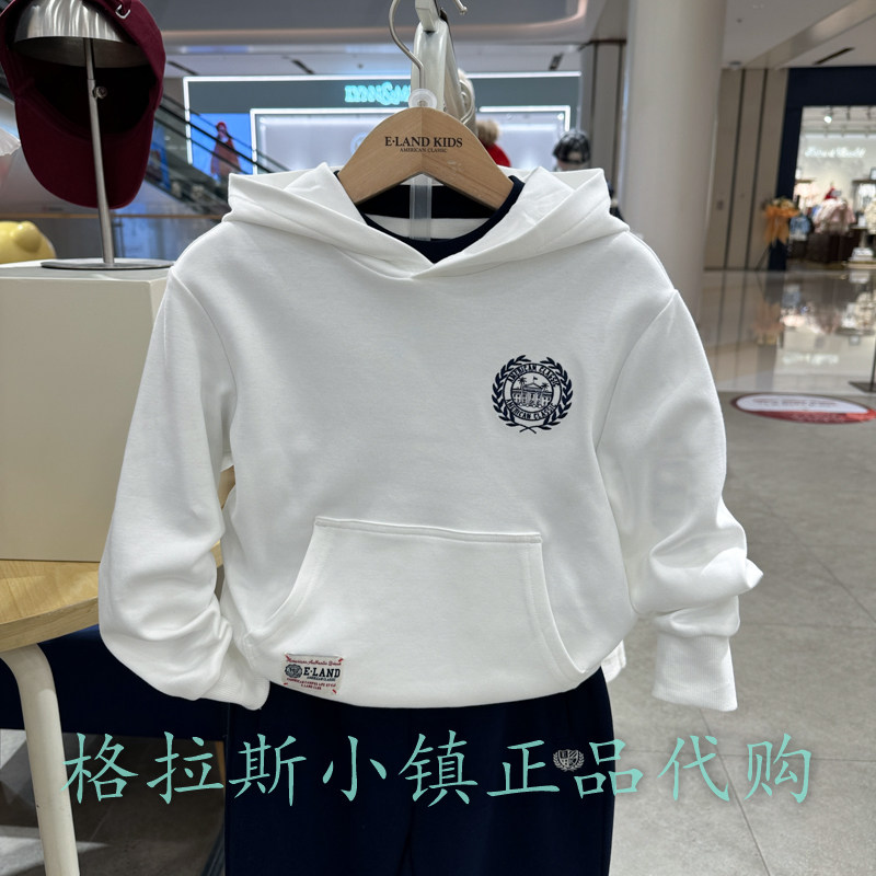 Elandkids衣恋童装专柜正品25春款男童云柔棉连帽卫衣EKMHF1211B