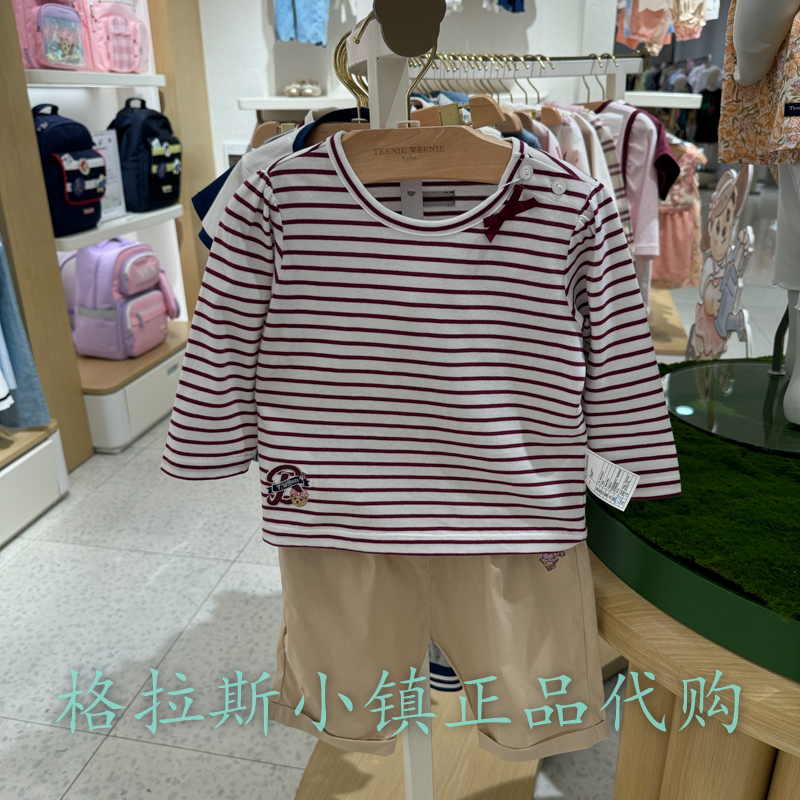 TW婴童正品24年秋款女宝条纹T恤