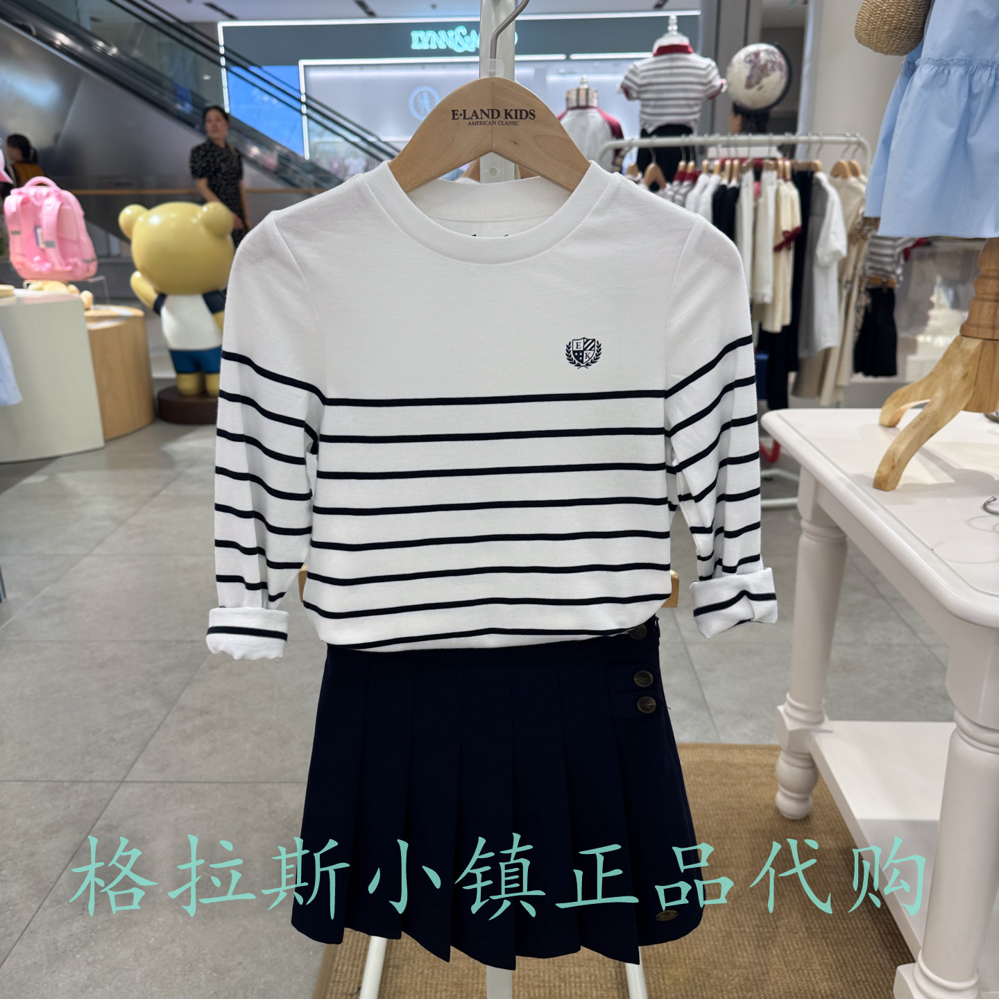 衣恋童装正品秋女童条纹长袖T恤