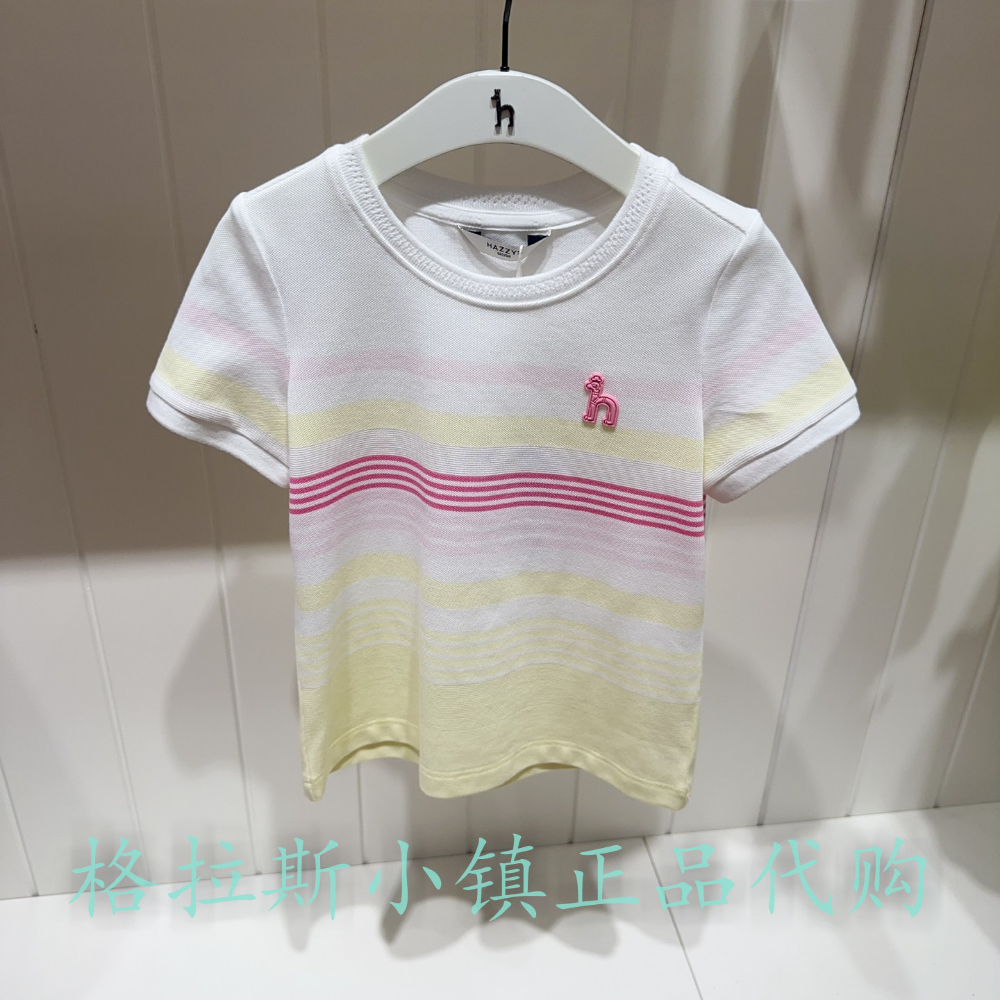 哈吉斯童装夏款女童条纹短袖T恤