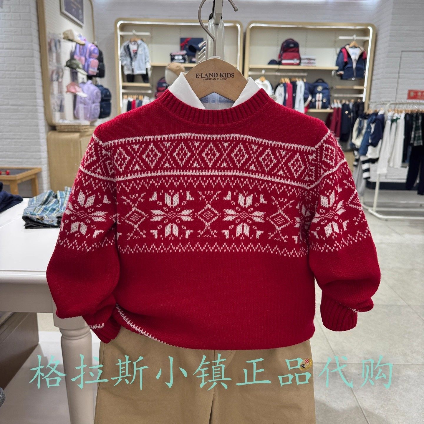 衣恋童装正品冬男童绵羊毛毛衣