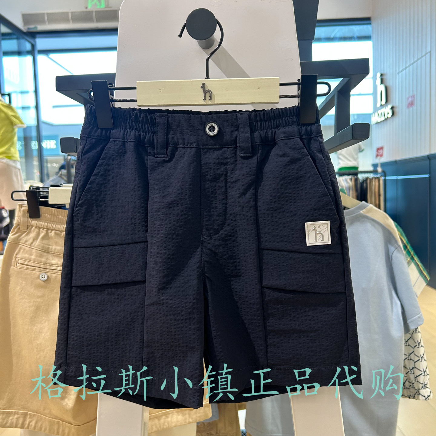哈吉斯童装夏款男童休闲五分裤