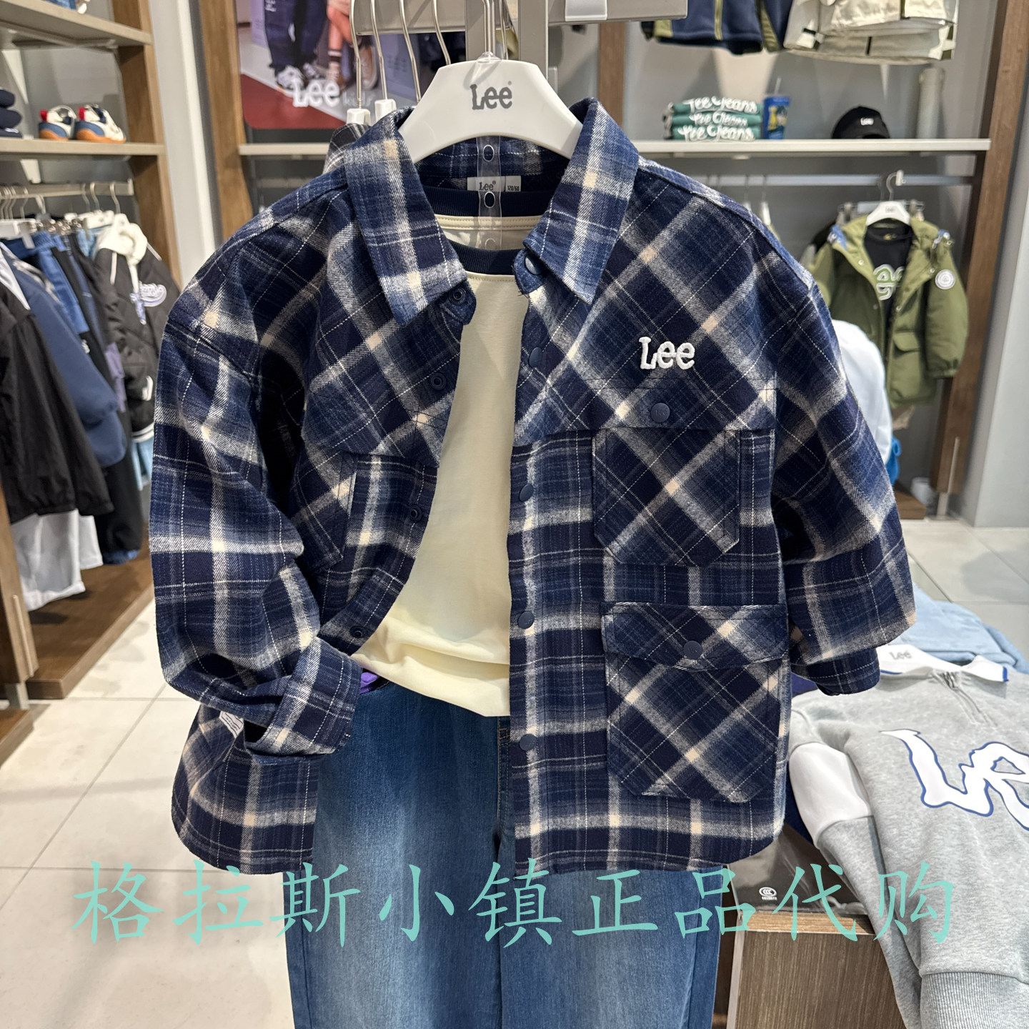 特价LeeKids童装秋男童格纹衬衫