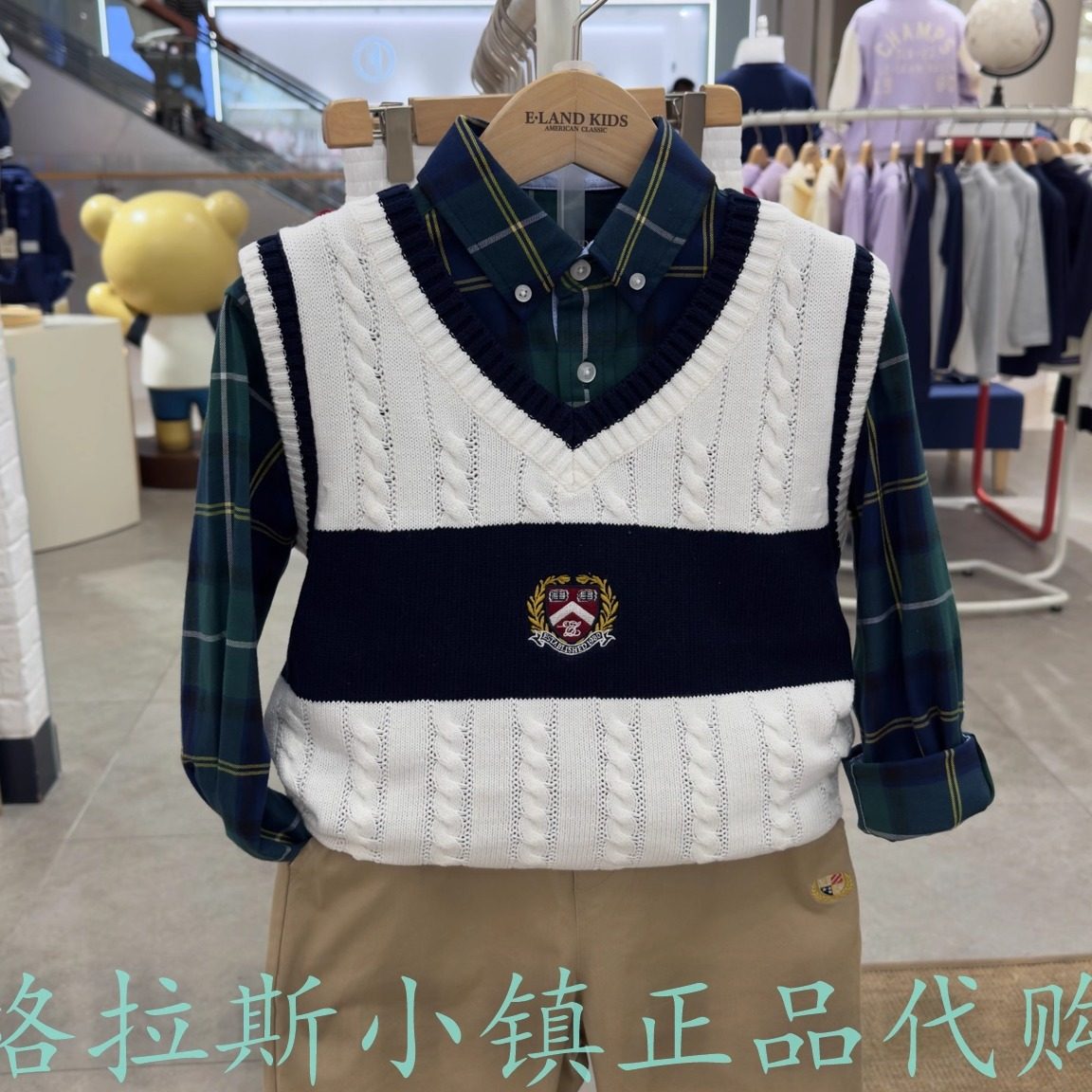 衣恋童装正品男童学院风针织马甲