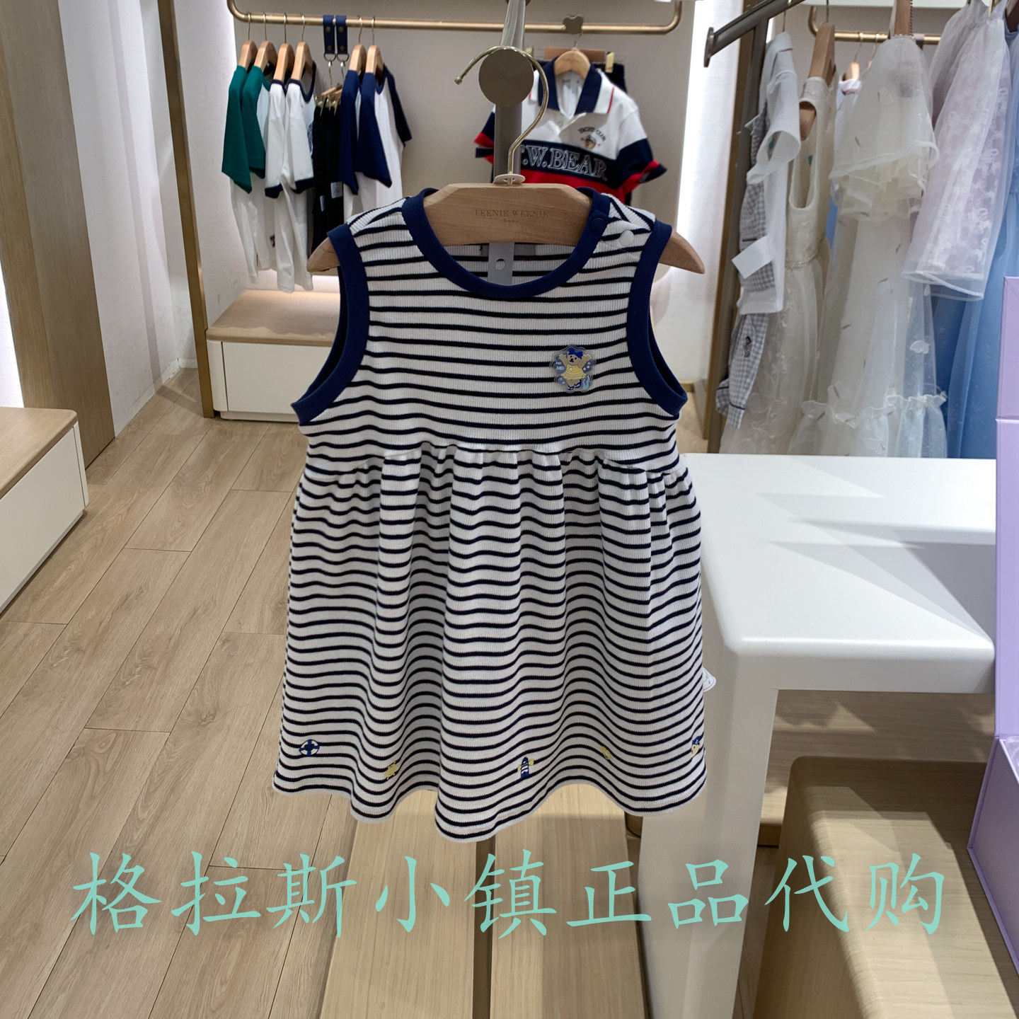 TeenieWeenie正品女宝背心连衣裙