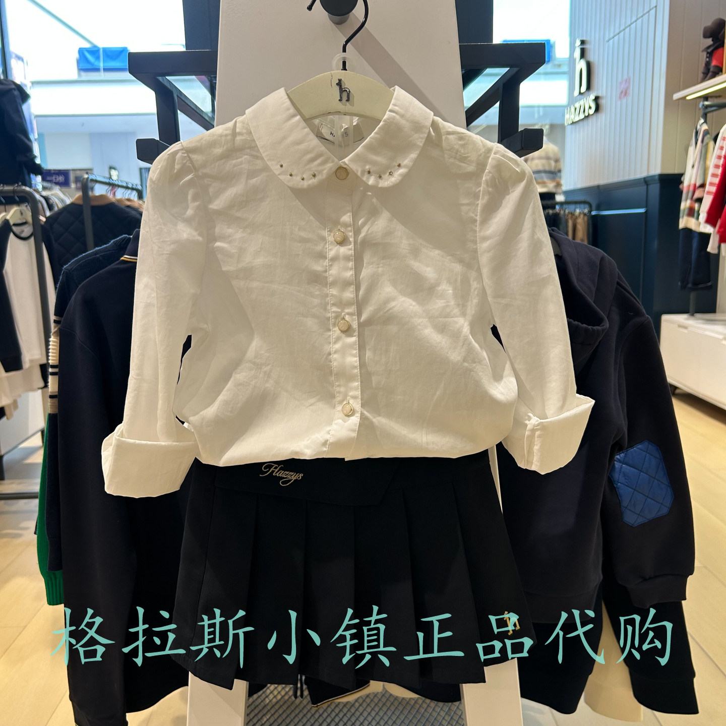 哈吉斯童装秋款女童翻领长袖衬衫