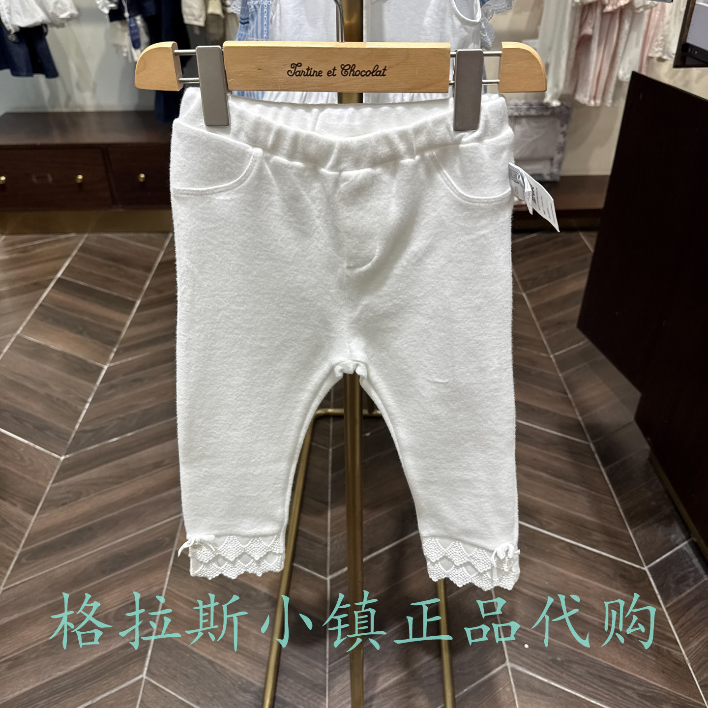 巧克力童装秋新款女宝花边打底裤