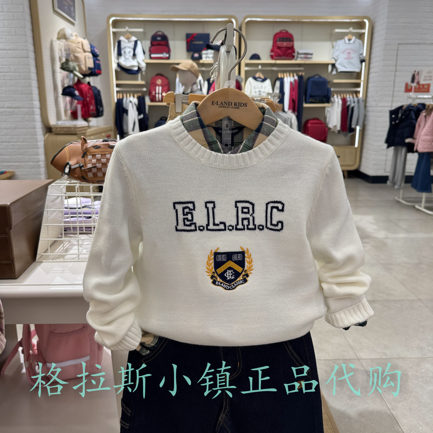 衣恋童装正品冬男童圆领针织毛衣