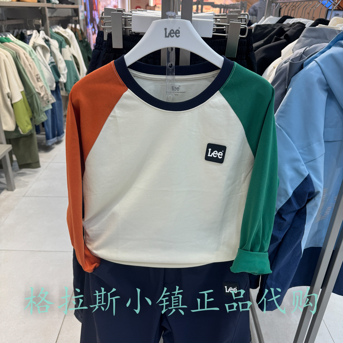 特价LeeKids童装秋儿童抑菌T恤