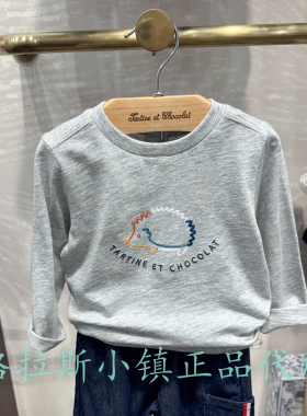 chocolat巧克力童装正品26年春新款男宝圆领休闲T恤CILAG2312A