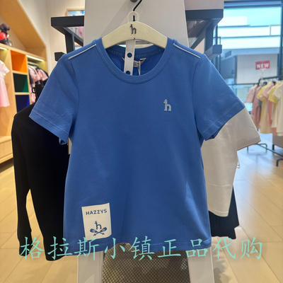 哈吉斯童装夏款男童圆领休闲T恤