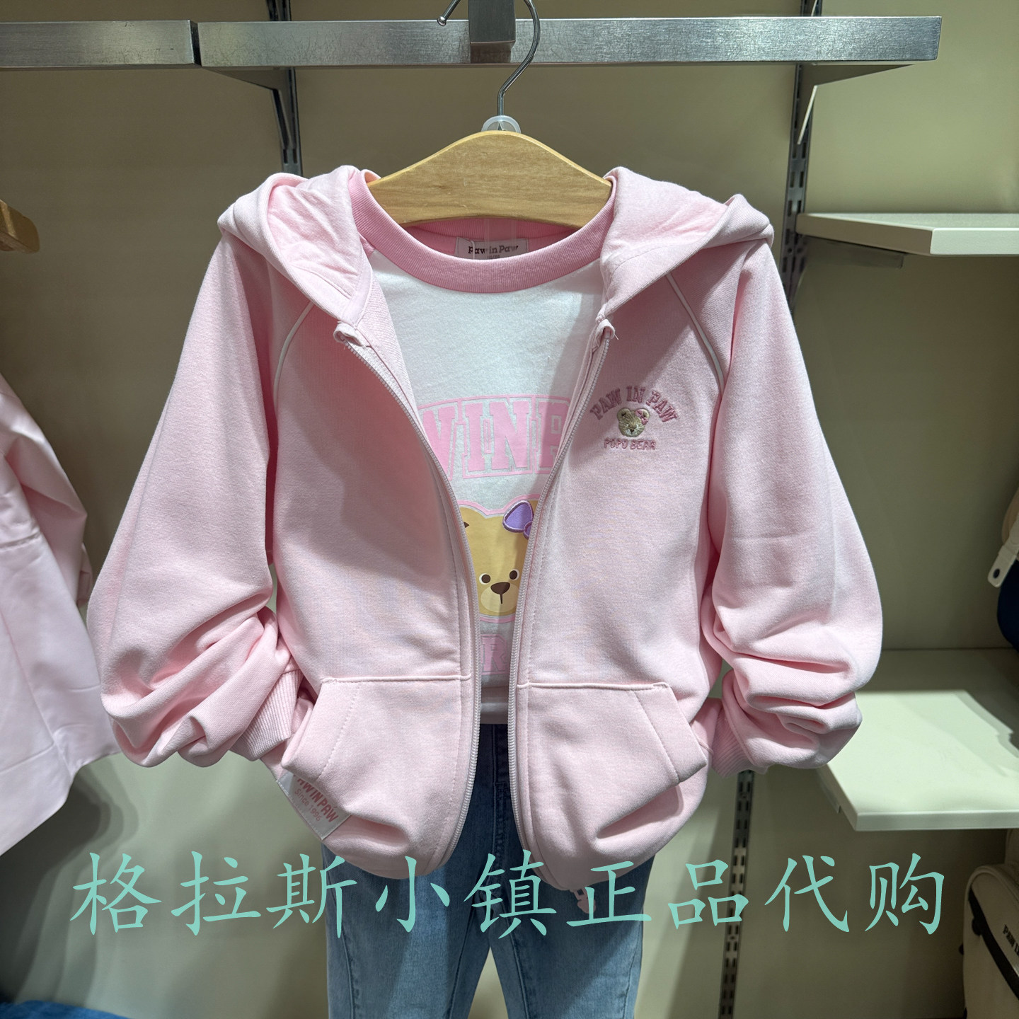 PawinPaw童装专柜正品26春款女童刺绣休闲连帽卫衣外套PCJMG1232K